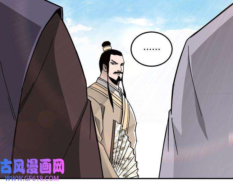 最强反派系统第68话 湘南商路