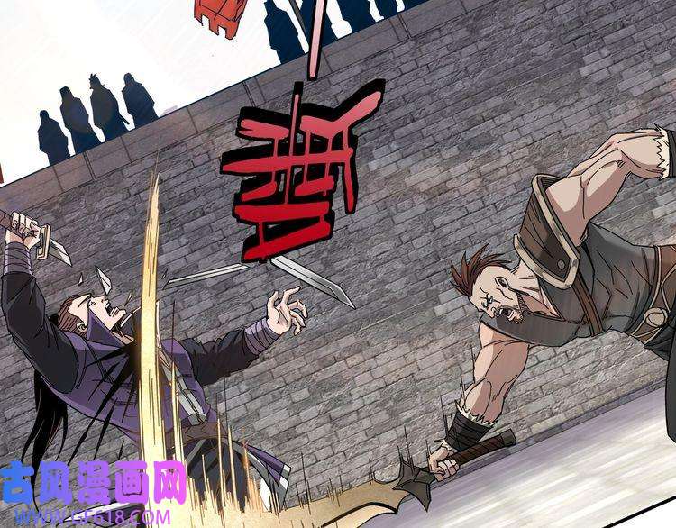 最强反派系统第68话 湘南商路