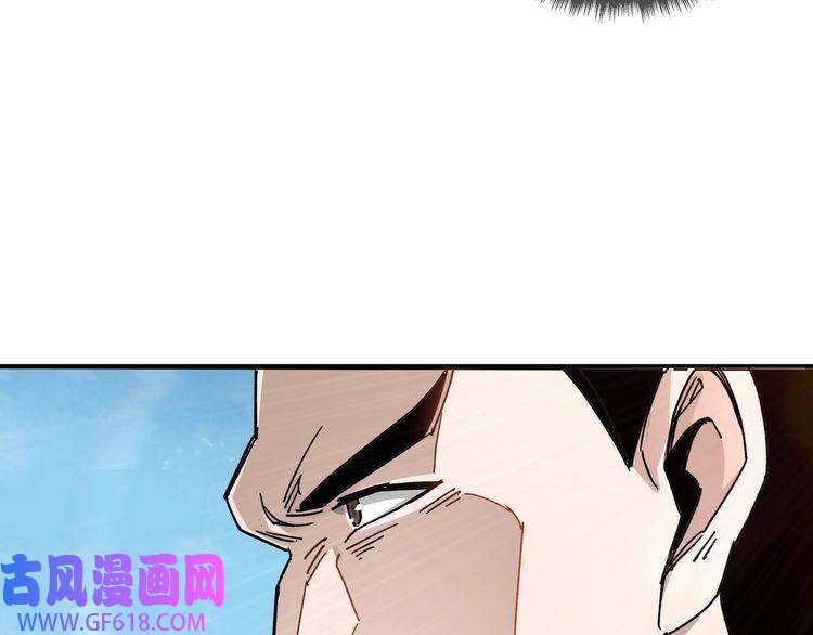 最强反派系统第68话 湘南商路