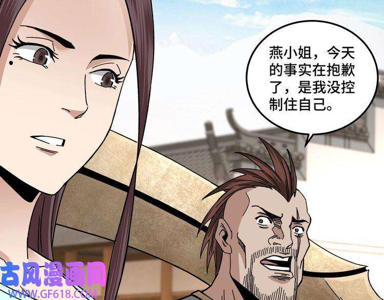 最强反派系统第68话 湘南商路