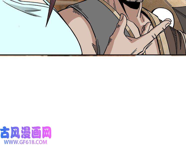 最强反派系统第68话 湘南商路