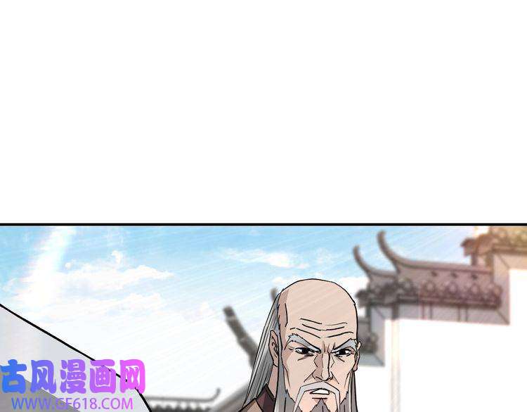 最强反派系统第68话 湘南商路