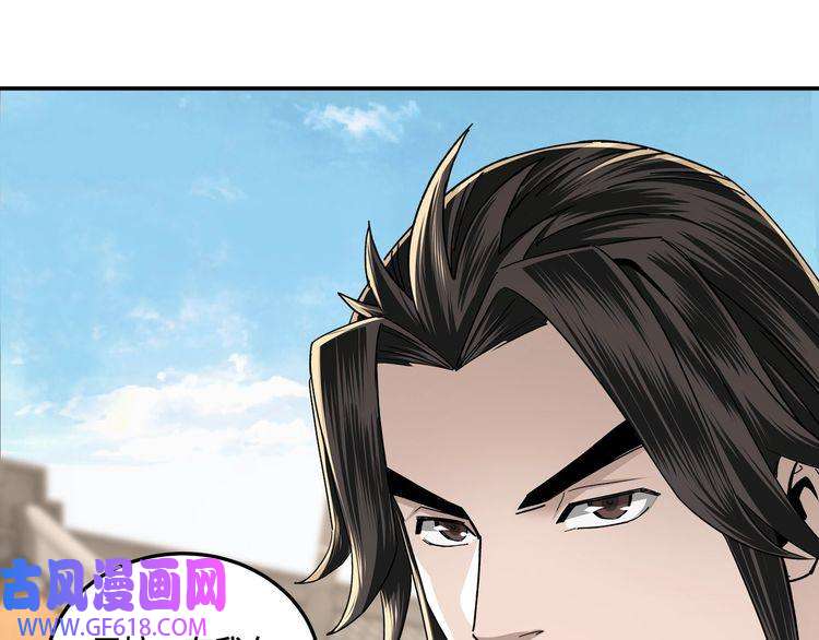 最强反派系统第68话 湘南商路