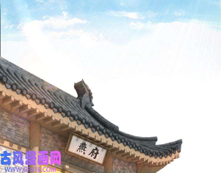 最强反派系统第68话 湘南商路
