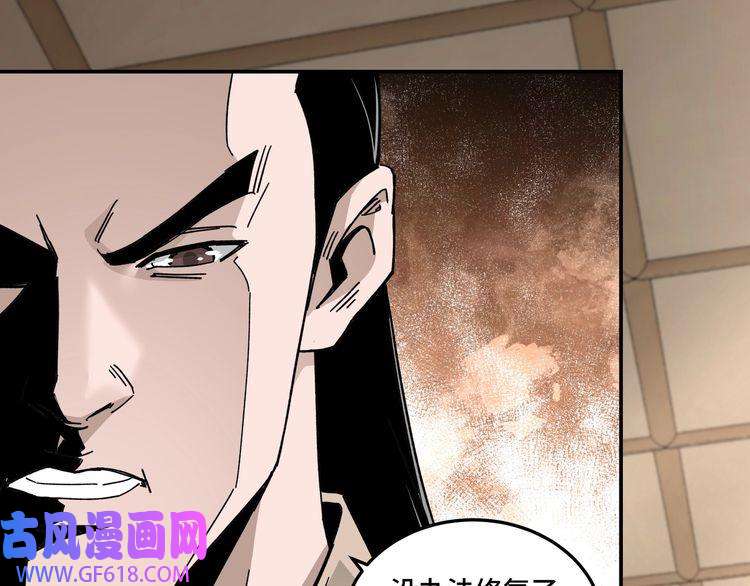 最强反派系统第68话 湘南商路