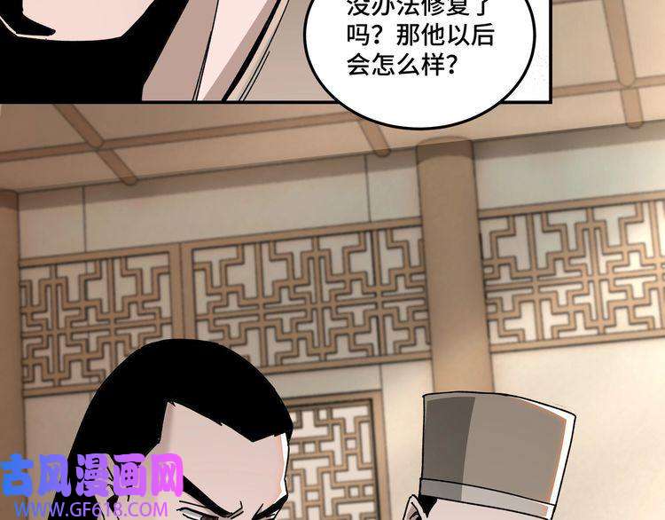 最强反派系统第68话 湘南商路