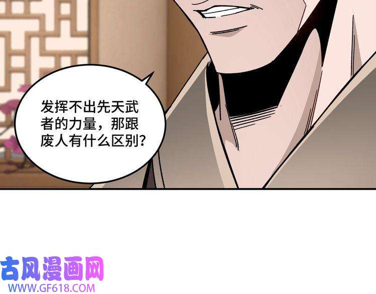 最强反派系统第68话 湘南商路