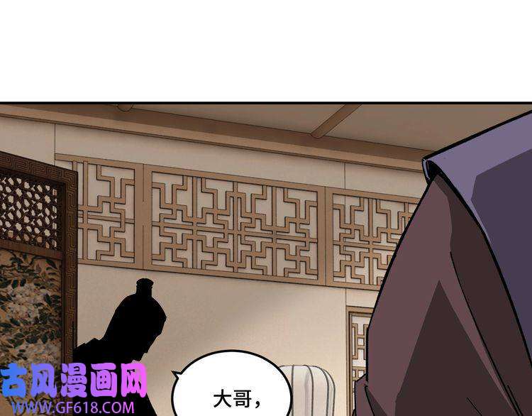 最强反派系统第68话 湘南商路