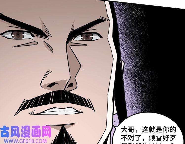 最强反派系统第68话 湘南商路