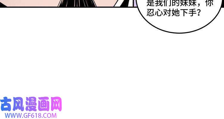 最强反派系统第68话 湘南商路