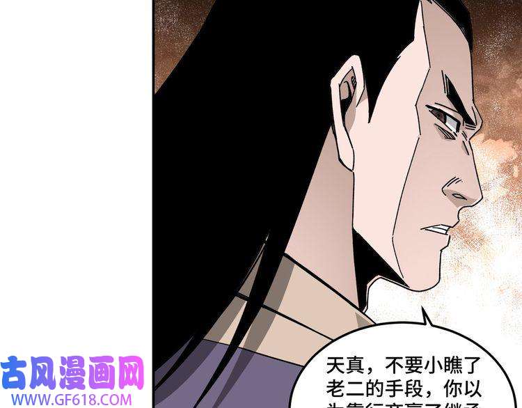 最强反派系统第68话 湘南商路