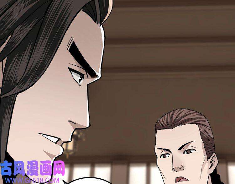 最强反派系统第69话 清算