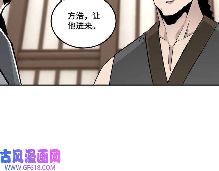 最强反派系统第69话 清算