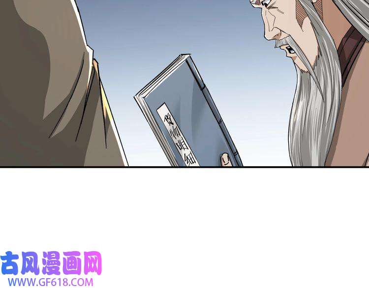 最强反派系统第69话 清算