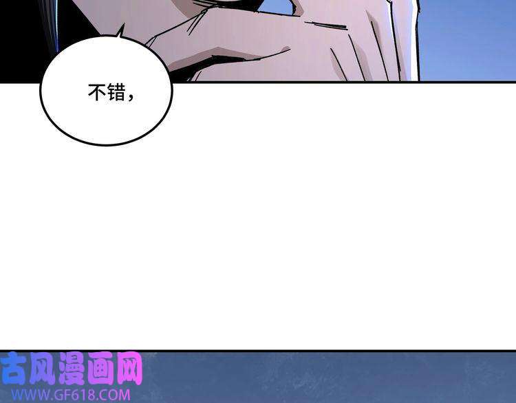 最强反派系统第69话 清算