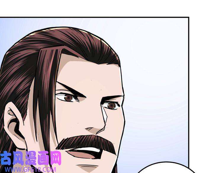 最强反派系统第69话 清算