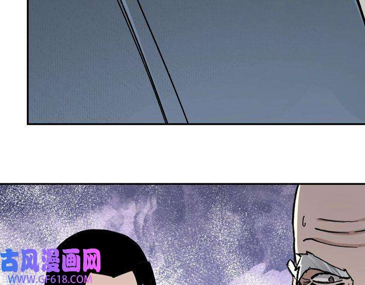 最强反派系统第69话 清算