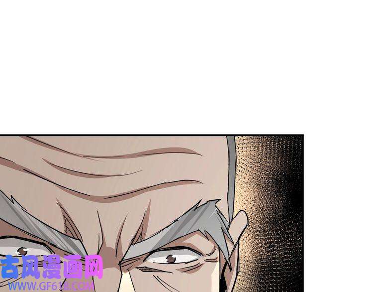 最强反派系统第69话 清算