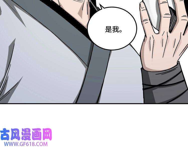 最强反派系统第69话 清算