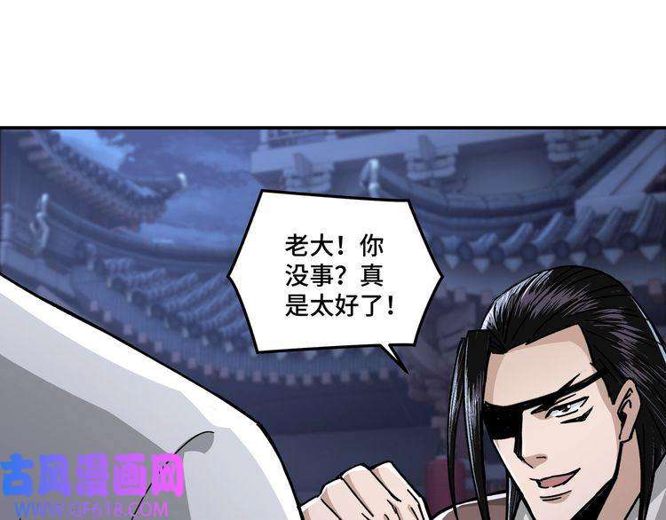最强反派系统第69话 清算