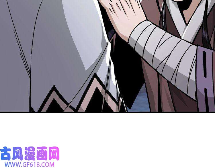 最强反派系统第69话 清算