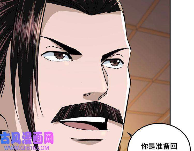 最强反派系统第69话 清算
