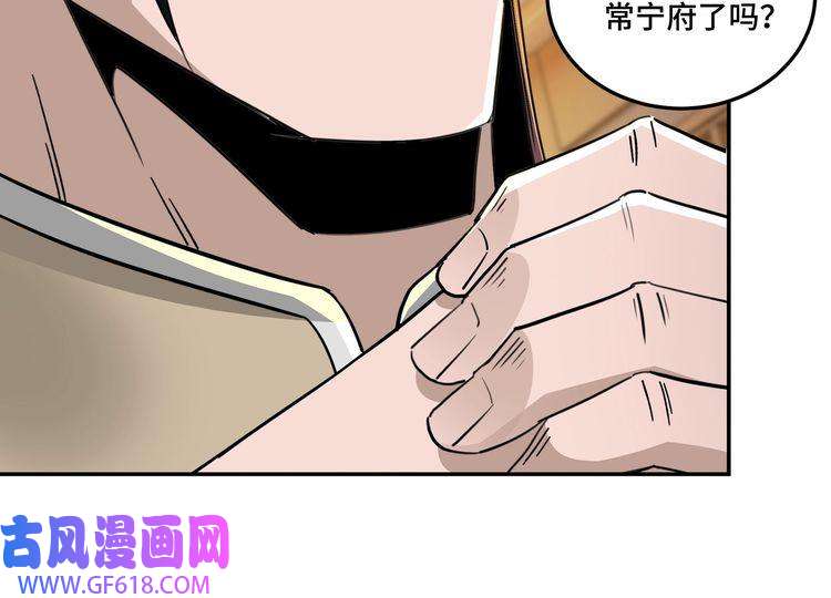 最强反派系统第69话 清算