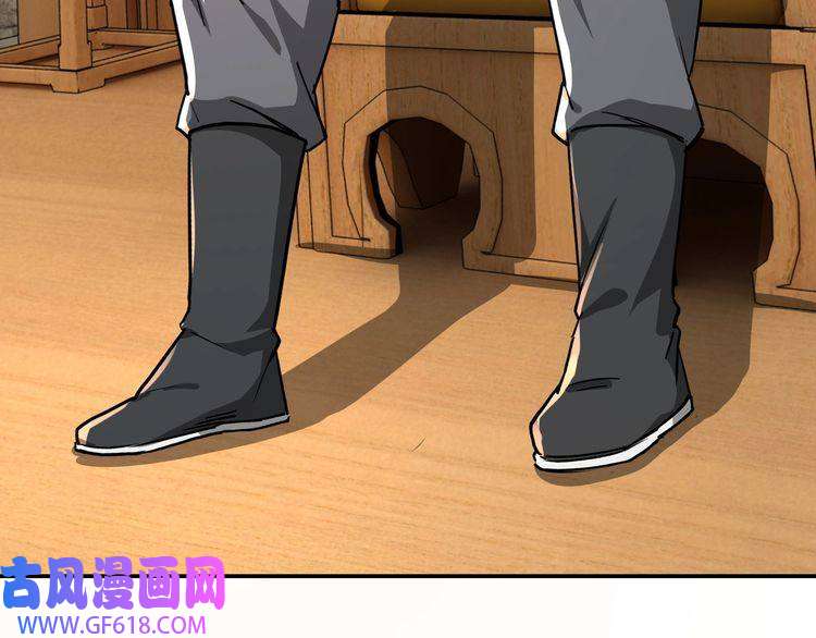 最强反派系统第69话 清算
