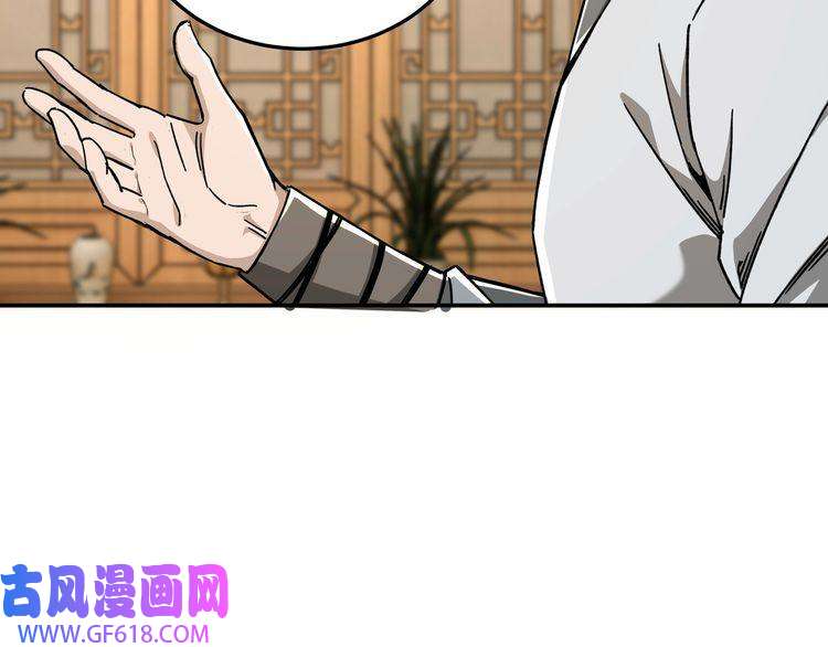 最强反派系统第69话 清算