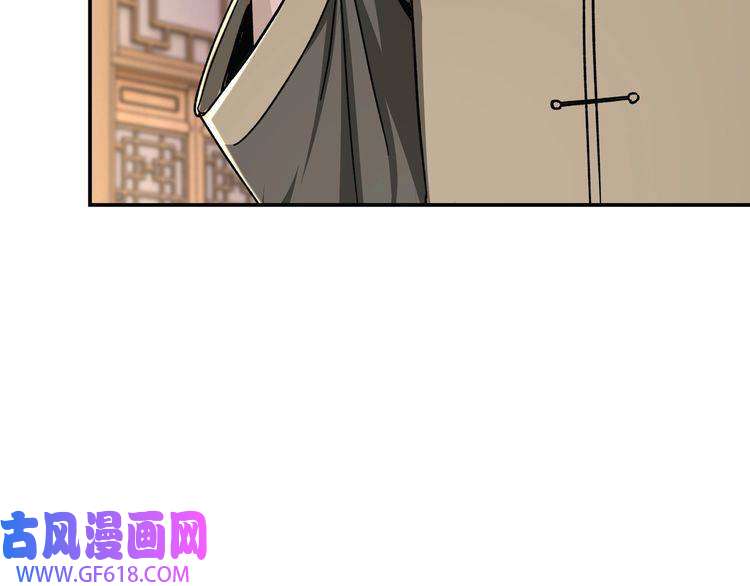 最强反派系统第69话 清算