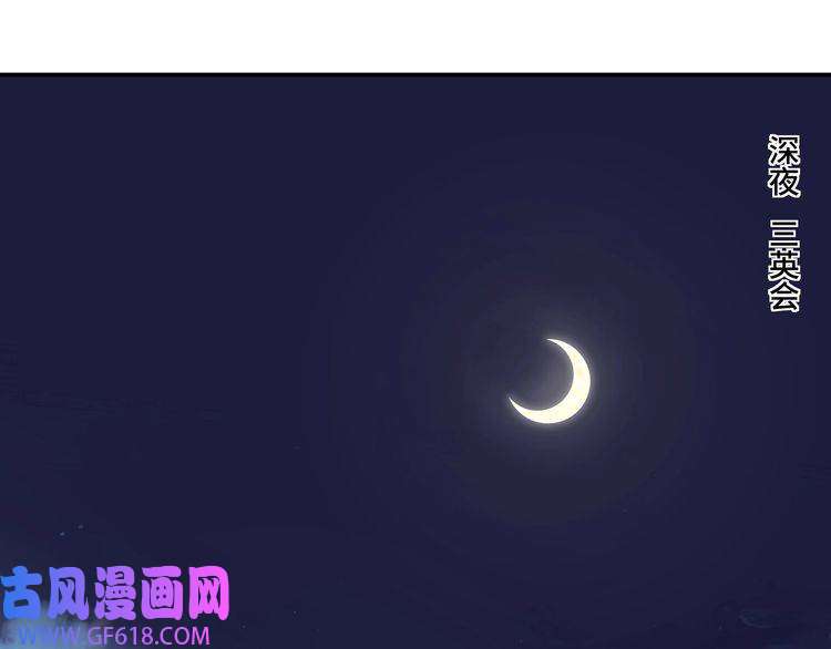 最强反派系统第69话 清算