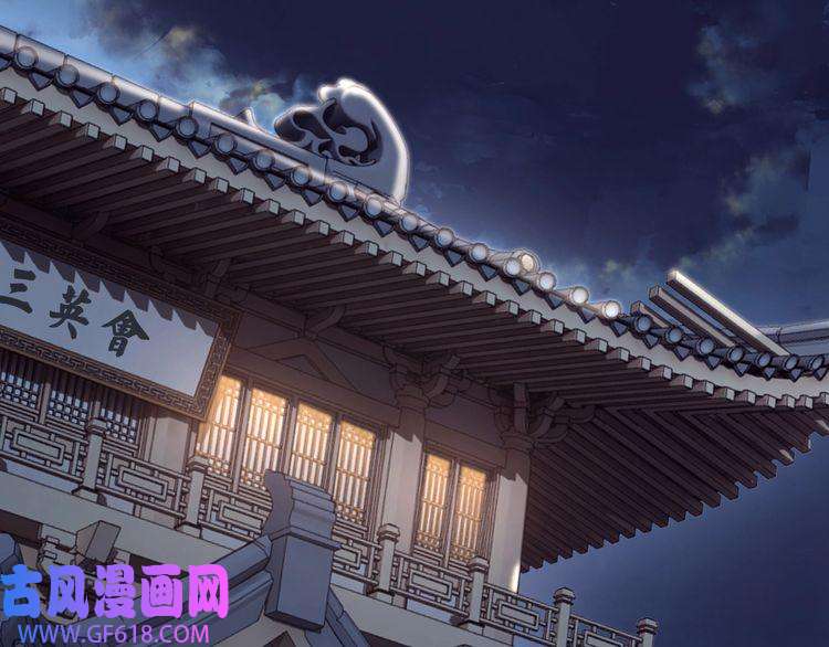 最强反派系统第69话 清算