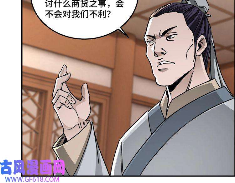 最强反派系统第69话 清算
