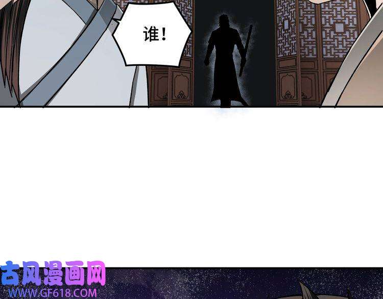 最强反派系统第69话 清算