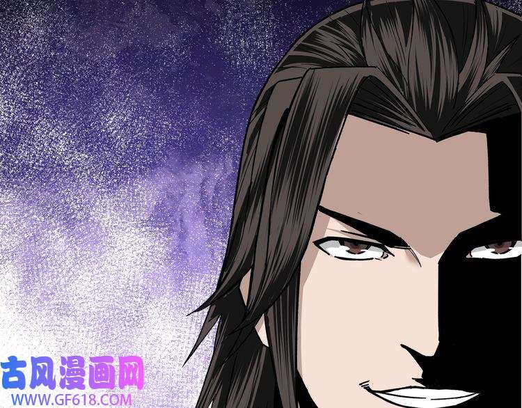 最强反派系统第69话 清算
