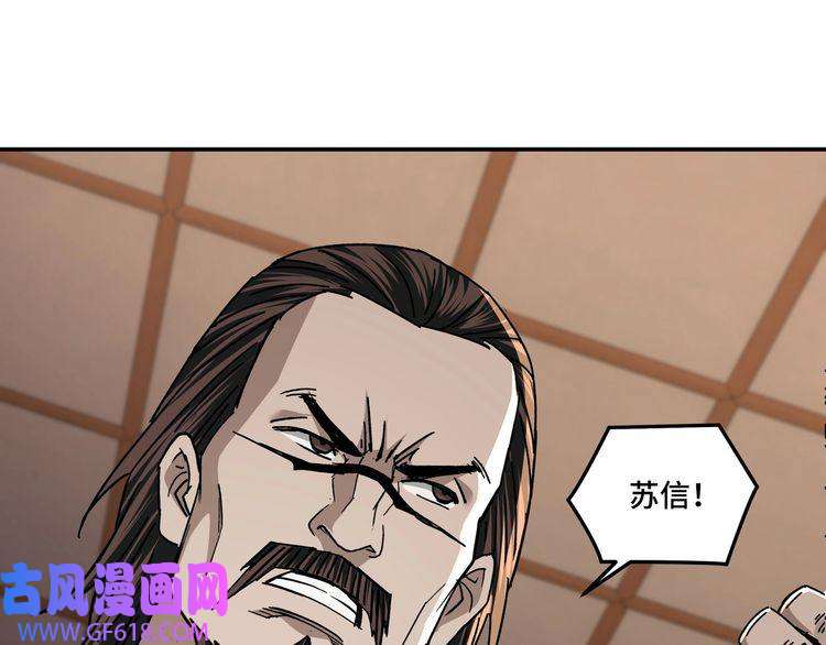 最强反派系统第69话 清算