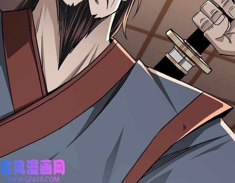 最强反派系统第69话 清算