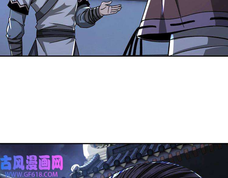 最强反派系统第69话 清算