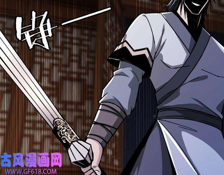 最强反派系统第69话 清算