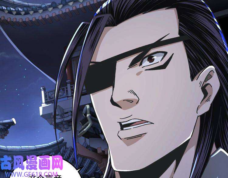 最强反派系统第69话 清算