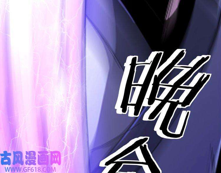 最强反派系统第69话 清算