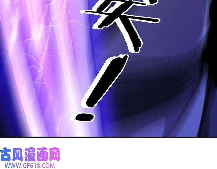 最强反派系统第69话 清算