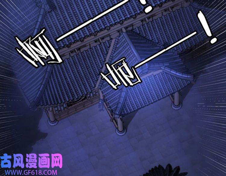 最强反派系统第69话 清算