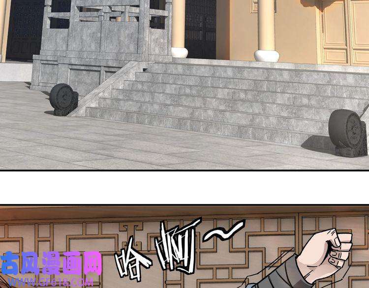 最强反派系统第69话 清算