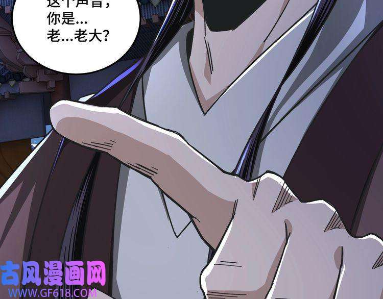 最强反派系统第69话 清算