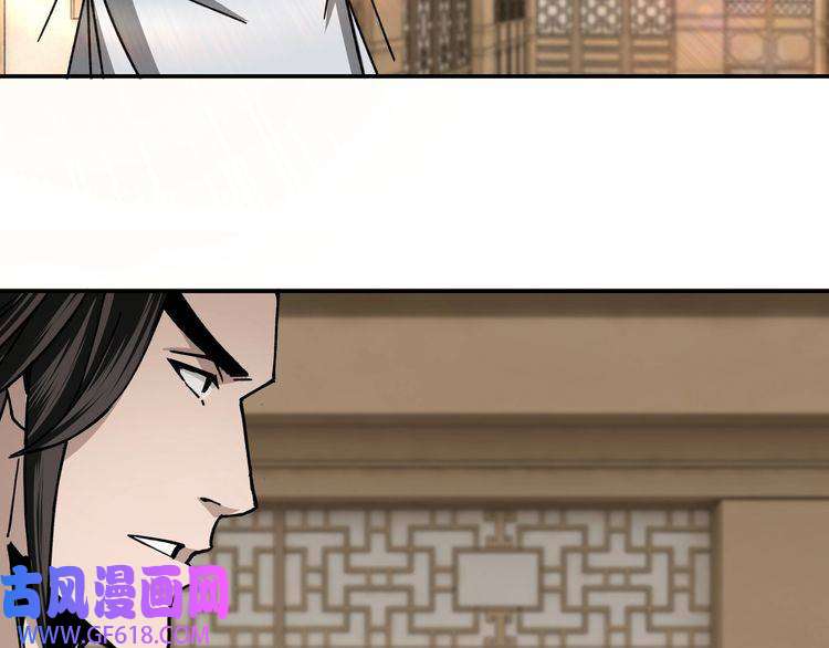 最强反派系统第69话 清算