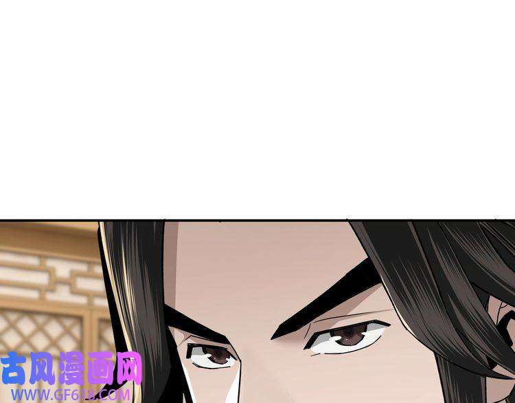最强反派系统第69话 清算