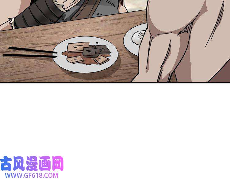 最强反派系统第69话 清算