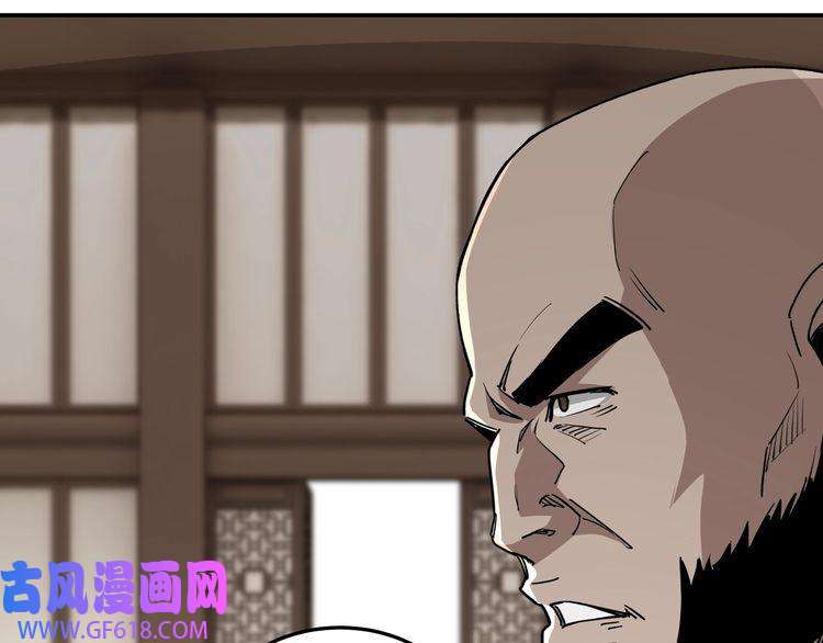 最强反派系统第69话 清算