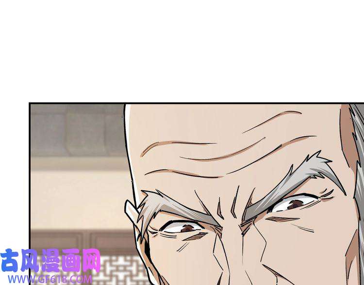 最强反派系统第69话 清算
